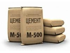 Цемент М-500