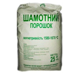 Порошок шамотный, 25кг