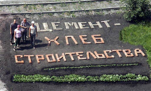 Цемент М400 с доставкой