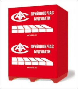 Купить газоблок AAC Новая Каховка
