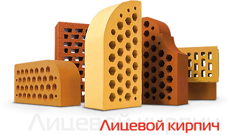 кирпич Евротон лицевой