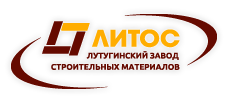 Литос завод